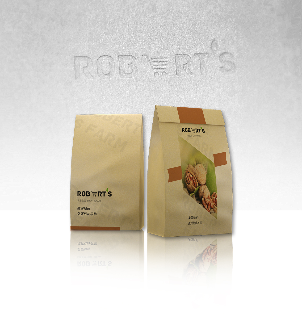Robert's(包装袋).jpg