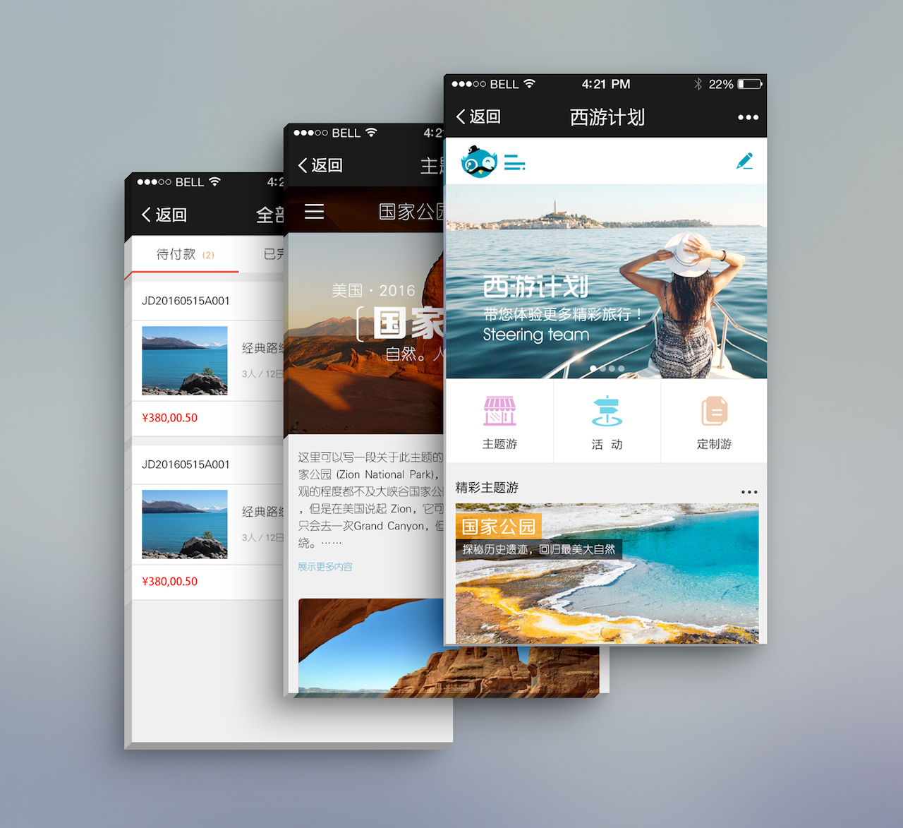 app (9).jpg